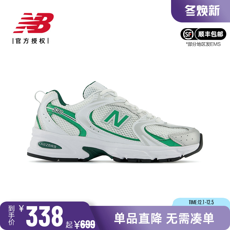NB530男女鞋透气老爹鞋休闲鞋