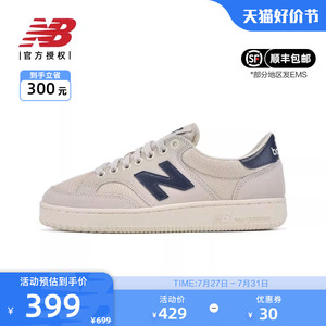 New Balance NB 男鞋女鞋情侣复古板鞋耐磨休闲运动鞋PROCTCCG