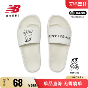 女鞋 软底凉鞋 断码 Balance 36.5 noritake联名 NB奥莱 女 New 拖鞋