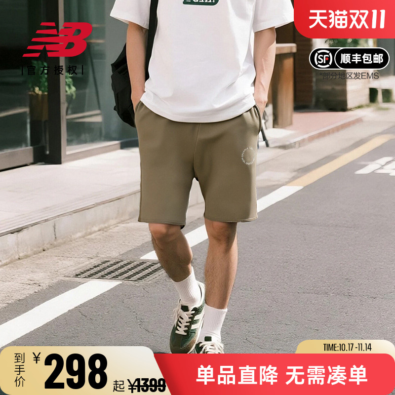 NB男裤女裤休闲法式毛圈短裤