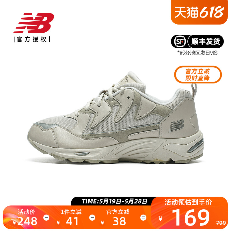 New Balance NB正品奥莱特价清仓女鞋网面拼接缓震厚底休闲运动鞋-封面