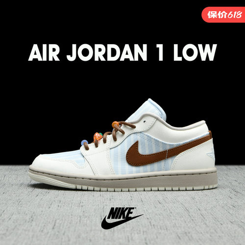 NIKEAJ1低帮复古蓝条纹女板鞋