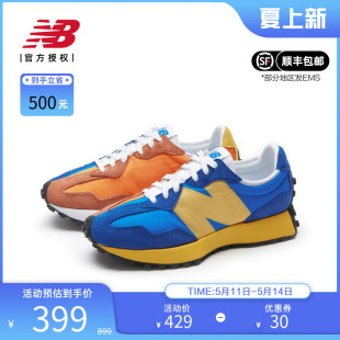 New Balance NB 正品奥莱特价清仓男鞋女鞋复古327耐磨休闲运动鞋