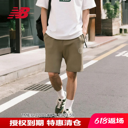 NB男裤女裤休闲法式毛圈短裤