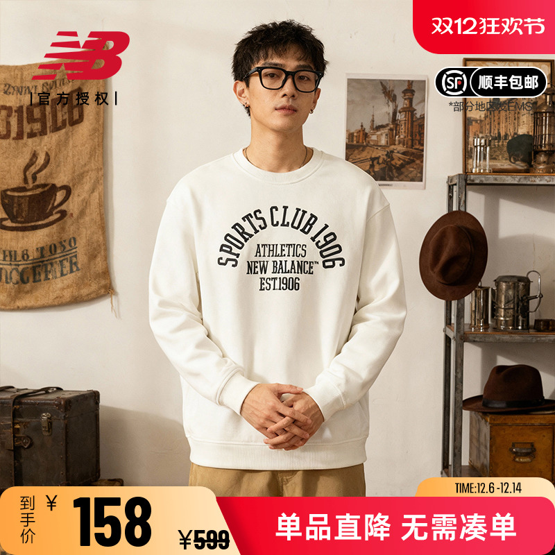 NB卫衣男款女款休闲运动套头衫