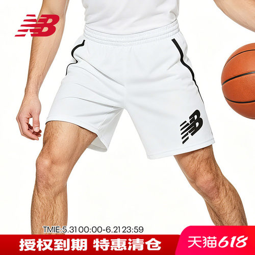 NB男季简约透气舒适休闲运动短裤