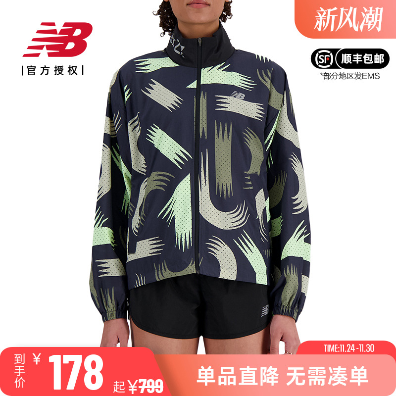 NB男款跑步运动户外登山外套上衣