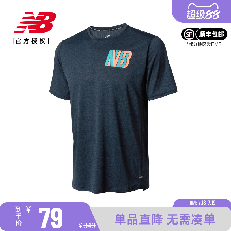 NB男款夏季薄款短袖运动T恤