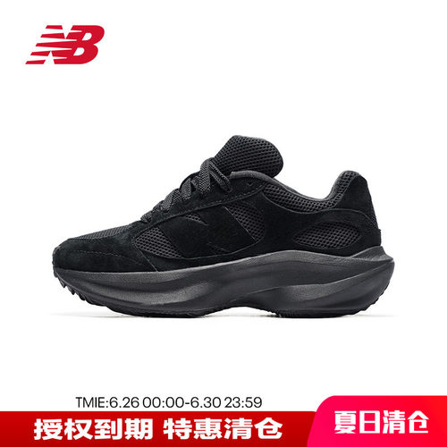 NB男女款WRPD厚底显高休闲老爹鞋