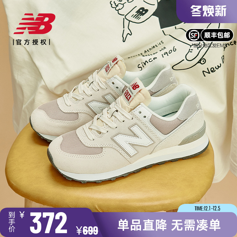 NB男女系带经典休闲574运动鞋