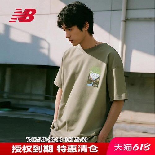 NB男子夏季休闲运动短袖T恤