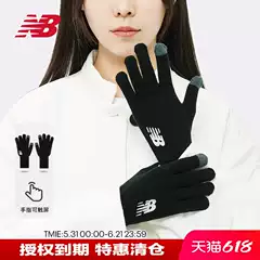 New Balance Nb Men's and Women's Couple's Winter Warm Touch-Screen Cycling Gloves with Black Print and Anti-Slip Features