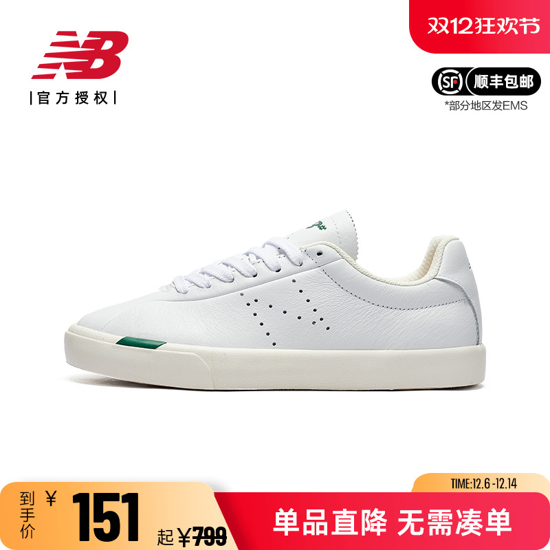 NB男女系带低帮校园小白鞋板鞋