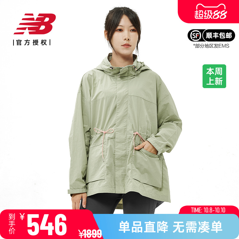 NB女款运动休闲时尚舒适梭织外套