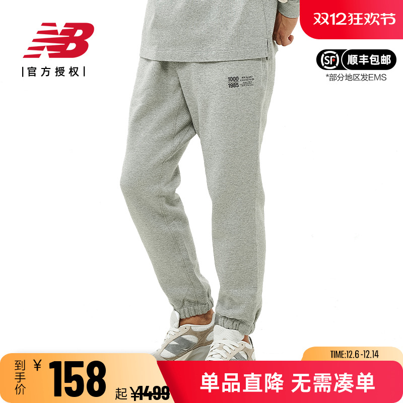 NBGrey男休闲运动加绒保暖长裤