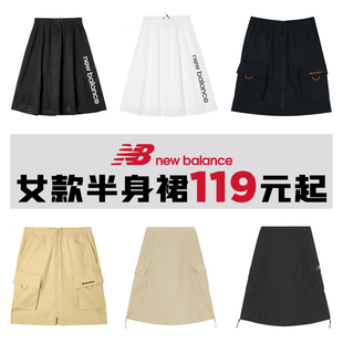 拉链纯色魔术贴休闲运动短裙半身裙合集 夏季 女款 New Balance