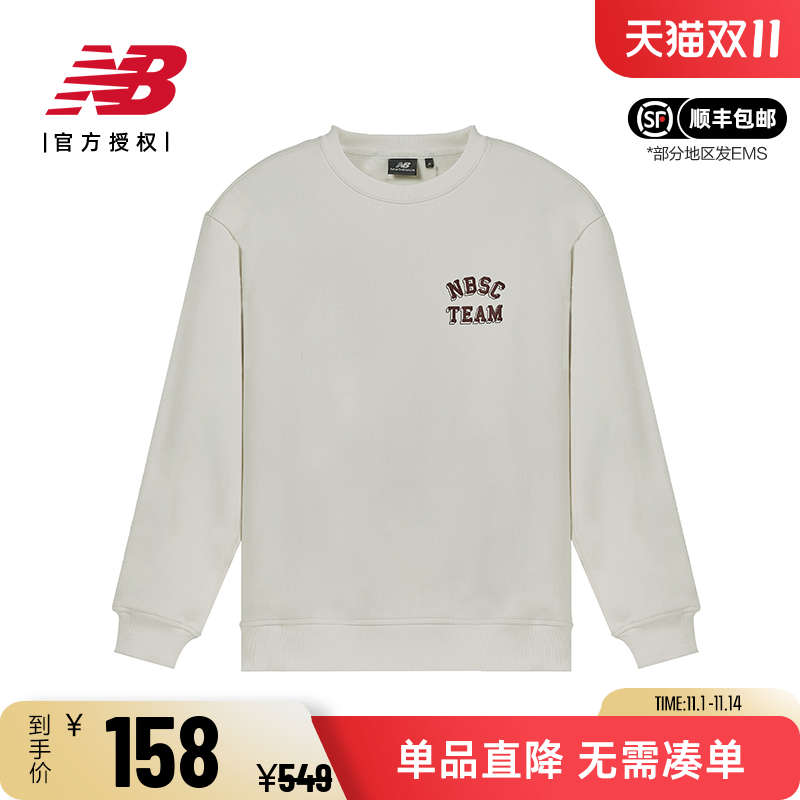 New Balance NB 男款休闲简约卫衣运动套头圆领宽松上衣NCD4E071