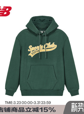 New Balance NB 男款百搭舒适简约休闲连帽针织加绒卫衣NCD42101