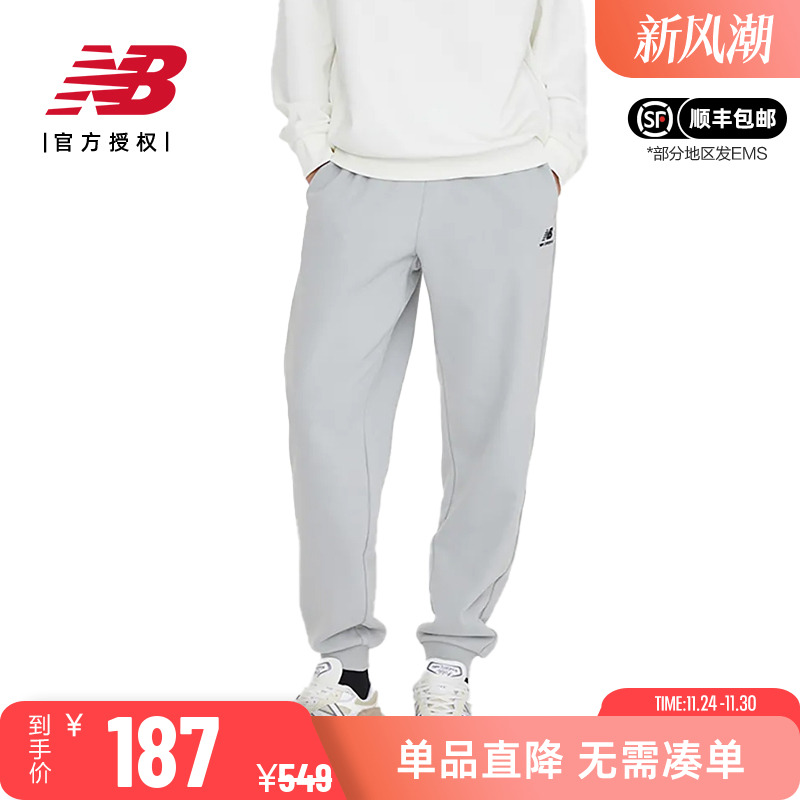 NB男女简约舒适梭织休闲运动长裤