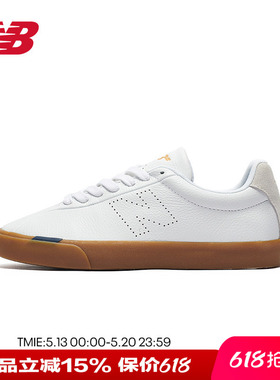 New Balance NB正品奥莱特价男鞋女鞋NM22校园皮革小白鞋休闲板鞋