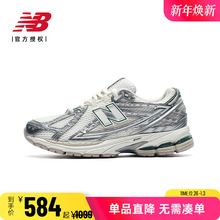 New Balance NB正品男女情侣潮流银色复古百搭运动老爹鞋M1906REE