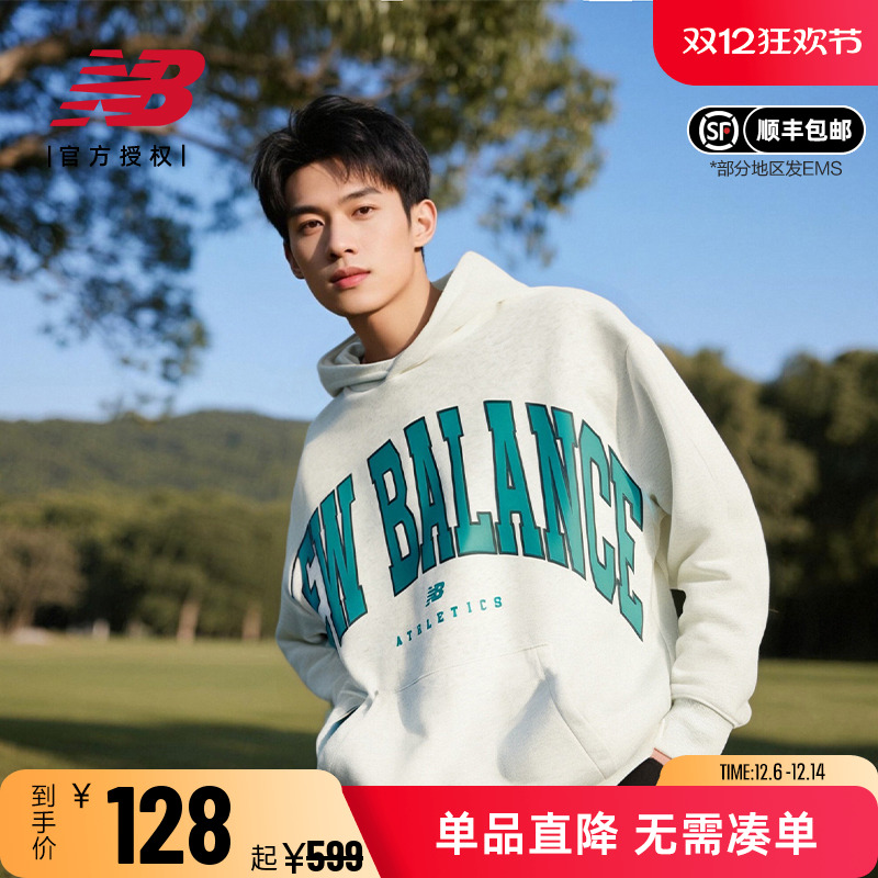 NB男女同款字母logo长袖连帽卫衣