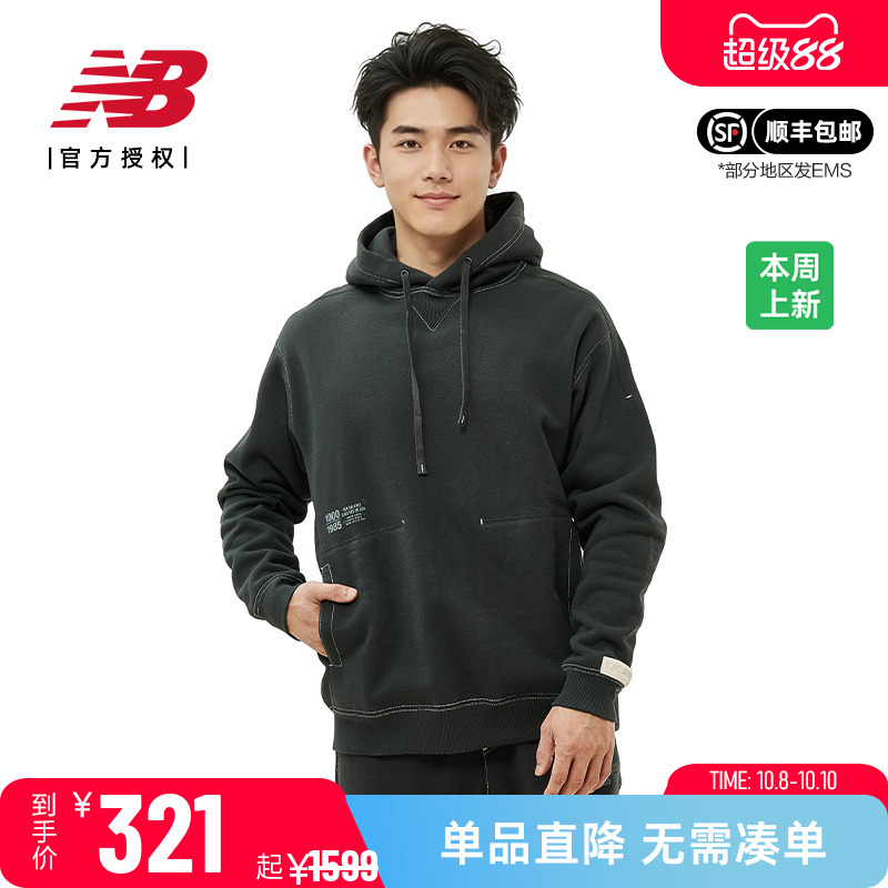 NB男款休闲运动加绒连帽卫衣