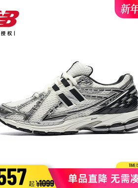 New Balance NB 正品男女鞋流光白缓震运动休闲老爹鞋M1906RER/RB