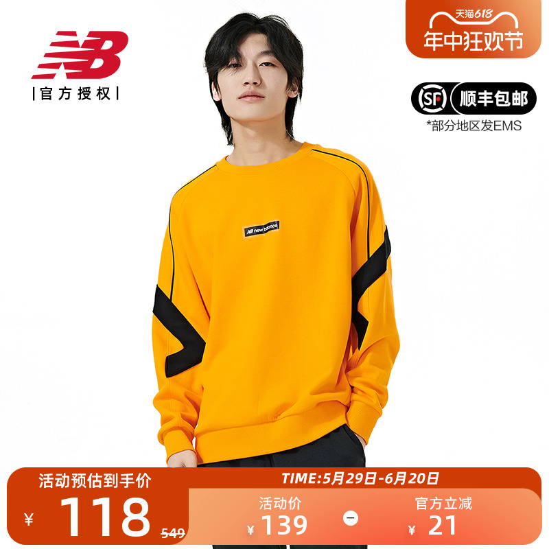 New Balance NB正品奥莱特价清仓男士春秋款针织上衣潮流圆领卫衣