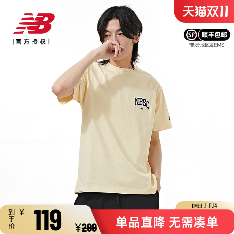 NB短袖男圆领休闲透气T恤