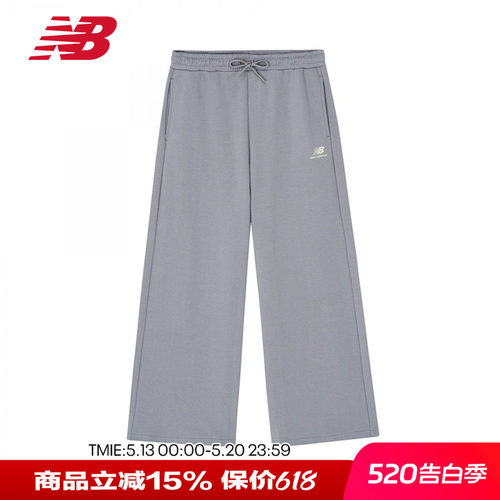 NB女裤休闲裤运动裤百搭针织长裤