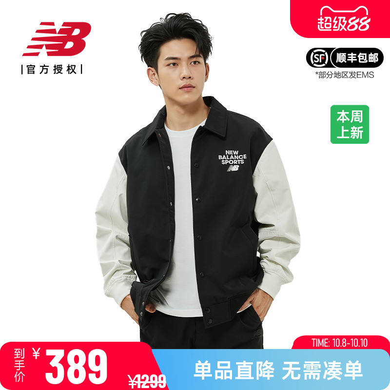 New Balance NB正品男款女款运动休闲上衣保暖夹棉棒球服5QD12083