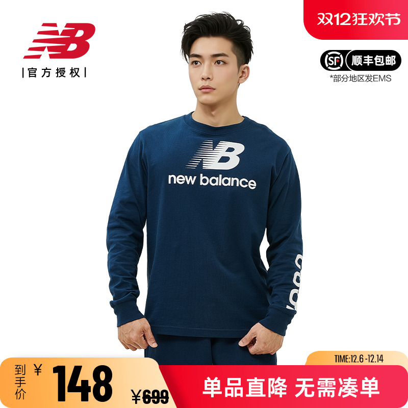 NB美产男款休闲运动长袖T恤