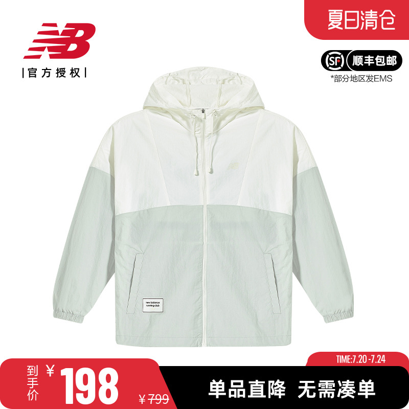 NB女款运动梭织夹克连帽外套