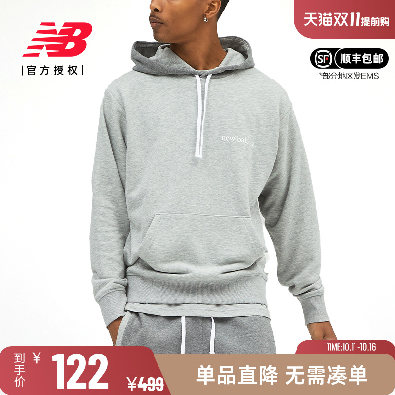 New Balance NB正品奥莱清仓男女款卫衣纯色连帽舒适休闲运动上衣