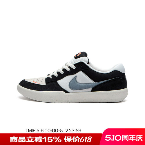 NIKE耐克男鞋SB FORCE 58低帮经典复古运动休闲滑板鞋DV5477-012