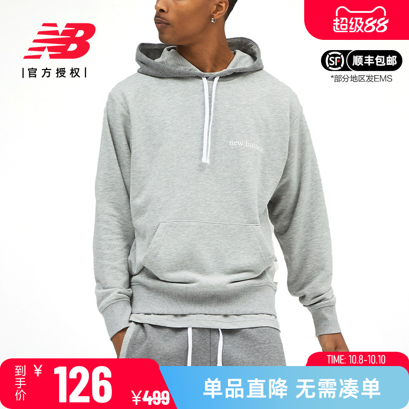 New Balance NB正品奥莱清仓男女款卫衣纯色连帽舒适休闲运动上衣