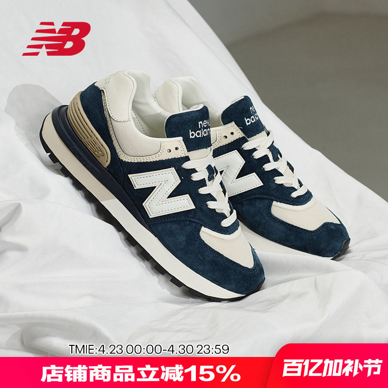 New Balance NB 正品男鞋女鞋复古缓震轻便休闲鞋运动鞋U574LGRN