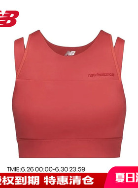 New Balance NB女款运动内衣中强度胸垫健身瑜伽内衣文胸AWB21110
