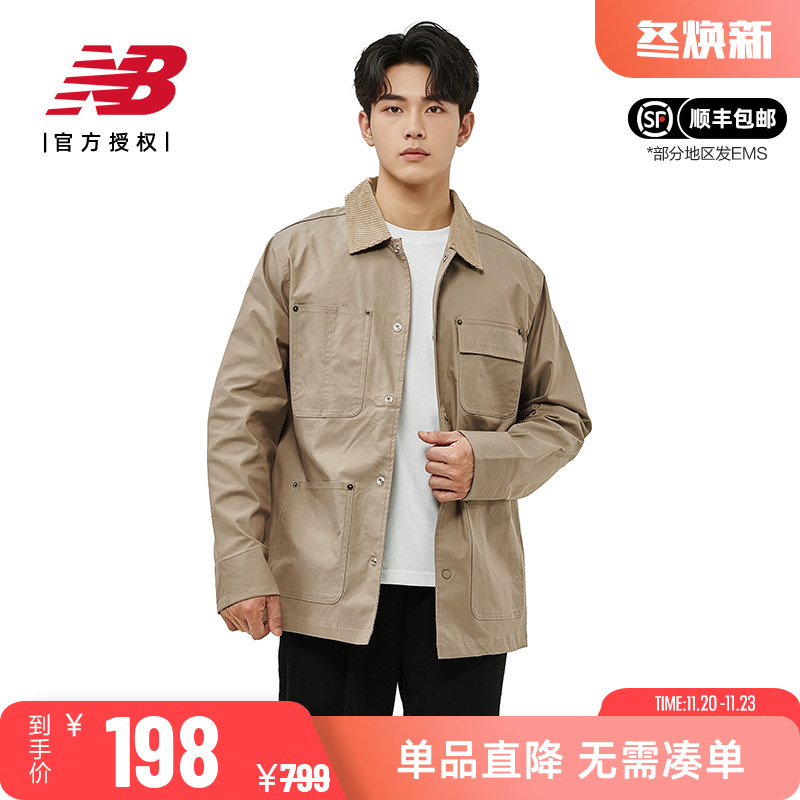 NB男款复古休闲款多口袋工装夹克