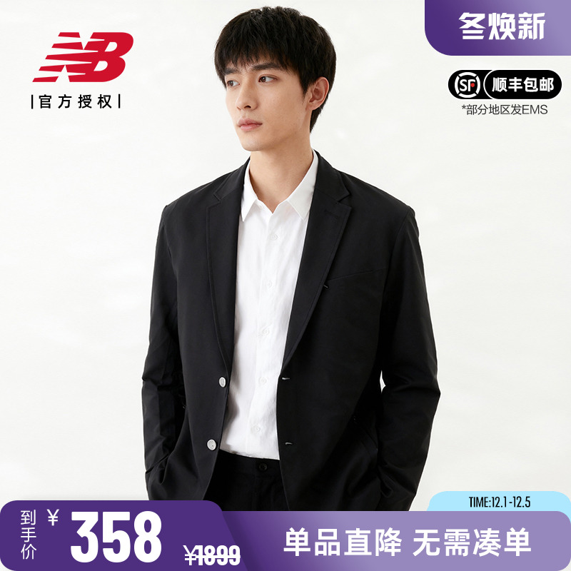 NB男款休闲时尚纯色百搭西服外套