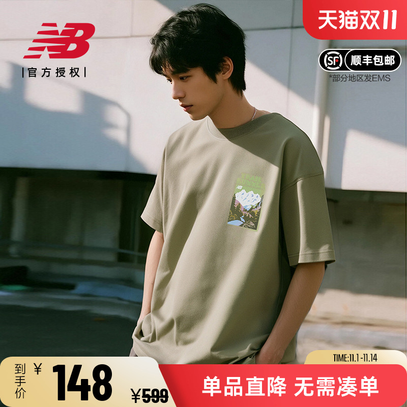 NB男子夏季休闲运动短袖T恤