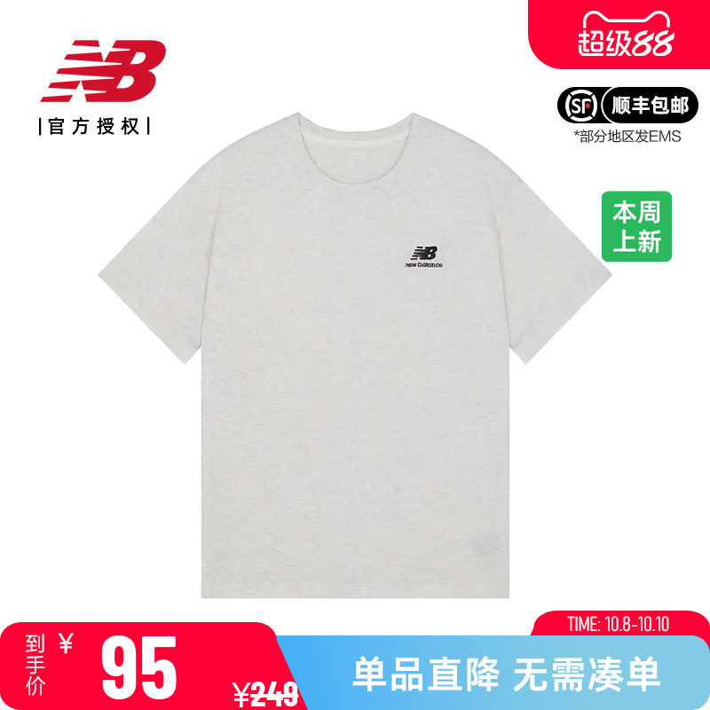 NB男款女款纯色圆领套头短袖T恤