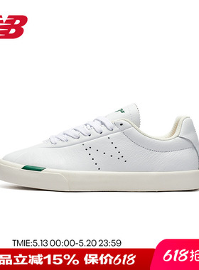 New Balance NB正品奥莱特价清仓男鞋女鞋校园百搭小白鞋休闲板鞋