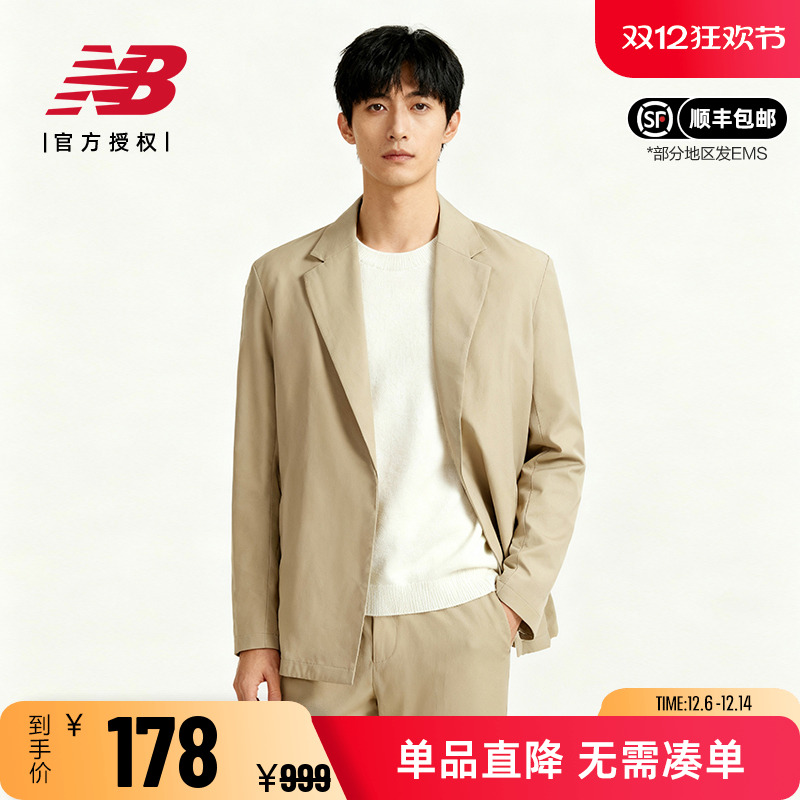 NB男款女款休闲时尚百搭西服外套