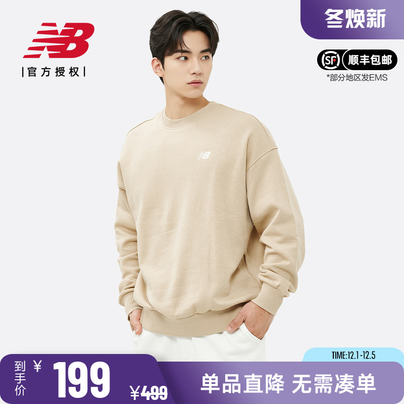 NewBalance纯色休闲圆领卫衣
