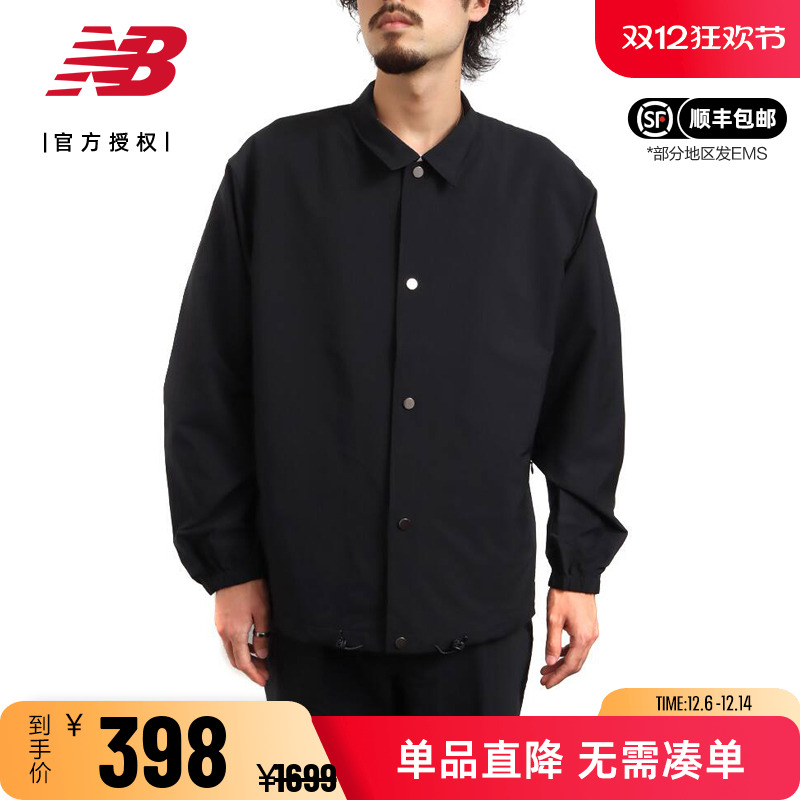 NB男款休闲时尚百搭梭织翻领外套