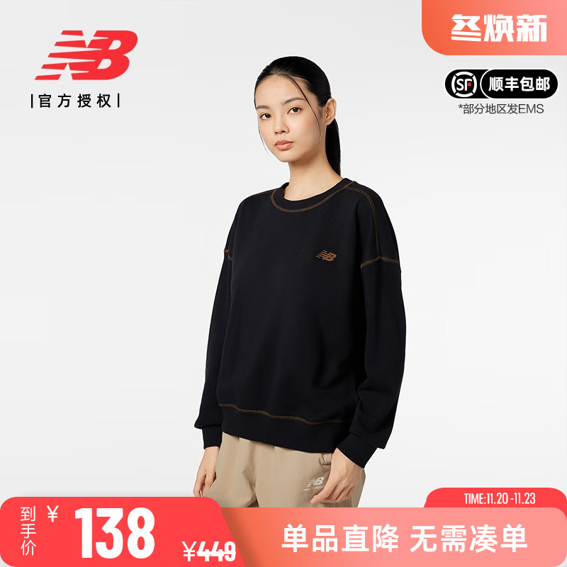 New Balance NB正品女款运动宽松上衣休闲时尚长袖卫衣AWT33326