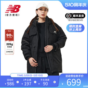 New Balance NB正品奥莱特价女羽绒服冬工装运动休闲宽松保暖外套