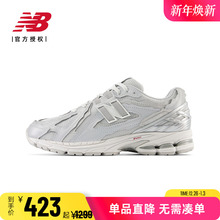 New Balance NB 男鞋女鞋老爹鞋缓震运动跑步鞋男M1906REA/DA/DI